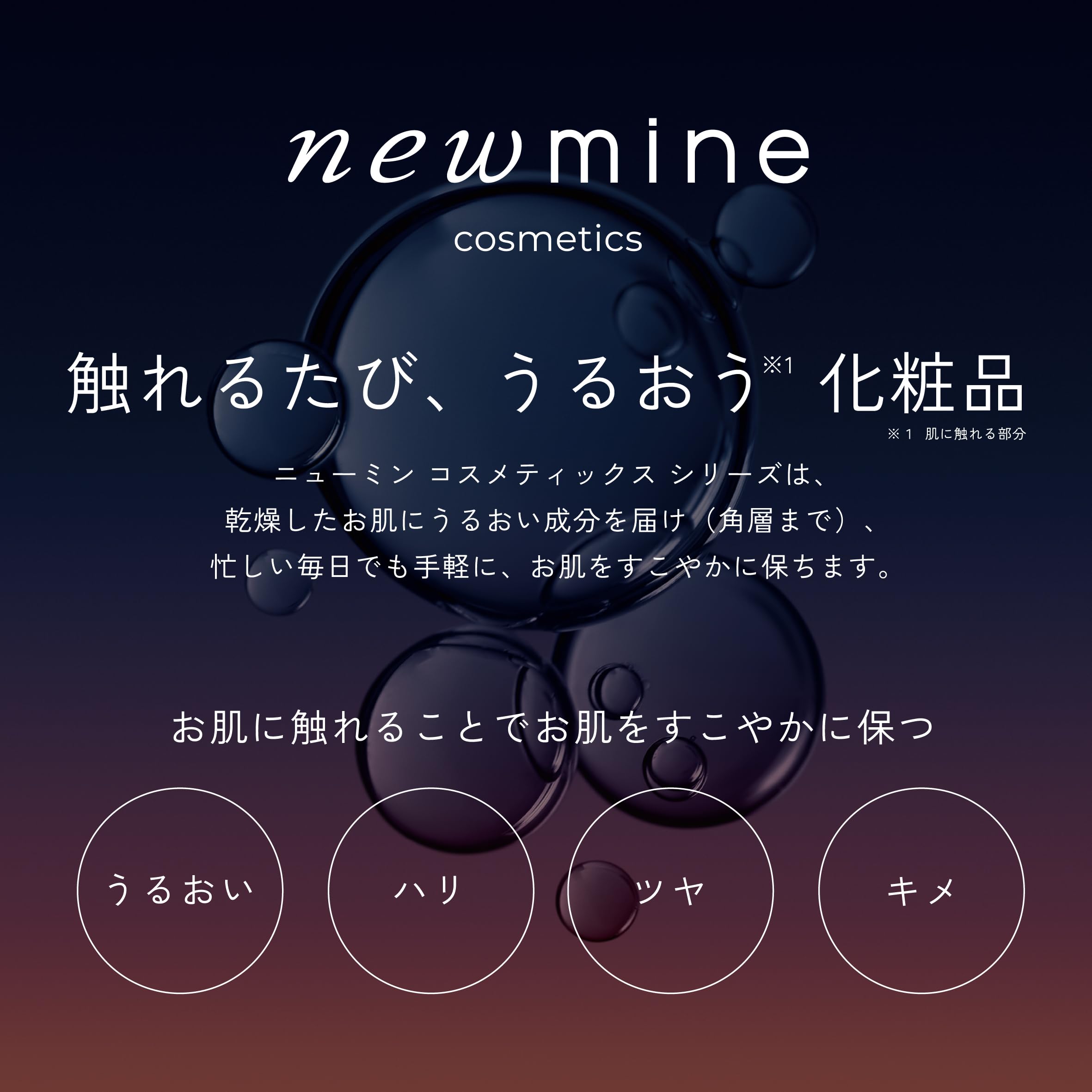 Amazon.co.jp: 【キャンペーン対象商品】nishikawa【西川】 newmine